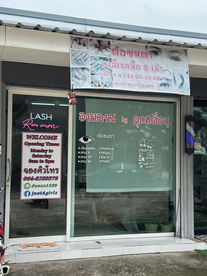 บรรยากาศร้าน 7