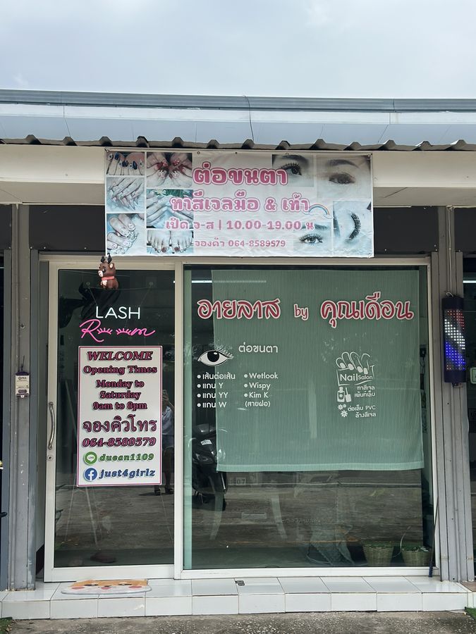 บรรยากาศร้าน 9